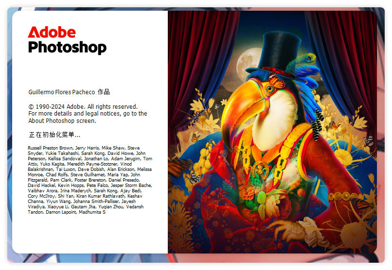 Adobe 2025 / 2024 / 2023 / 2022 / 2021 / 2020… 全家桶下载